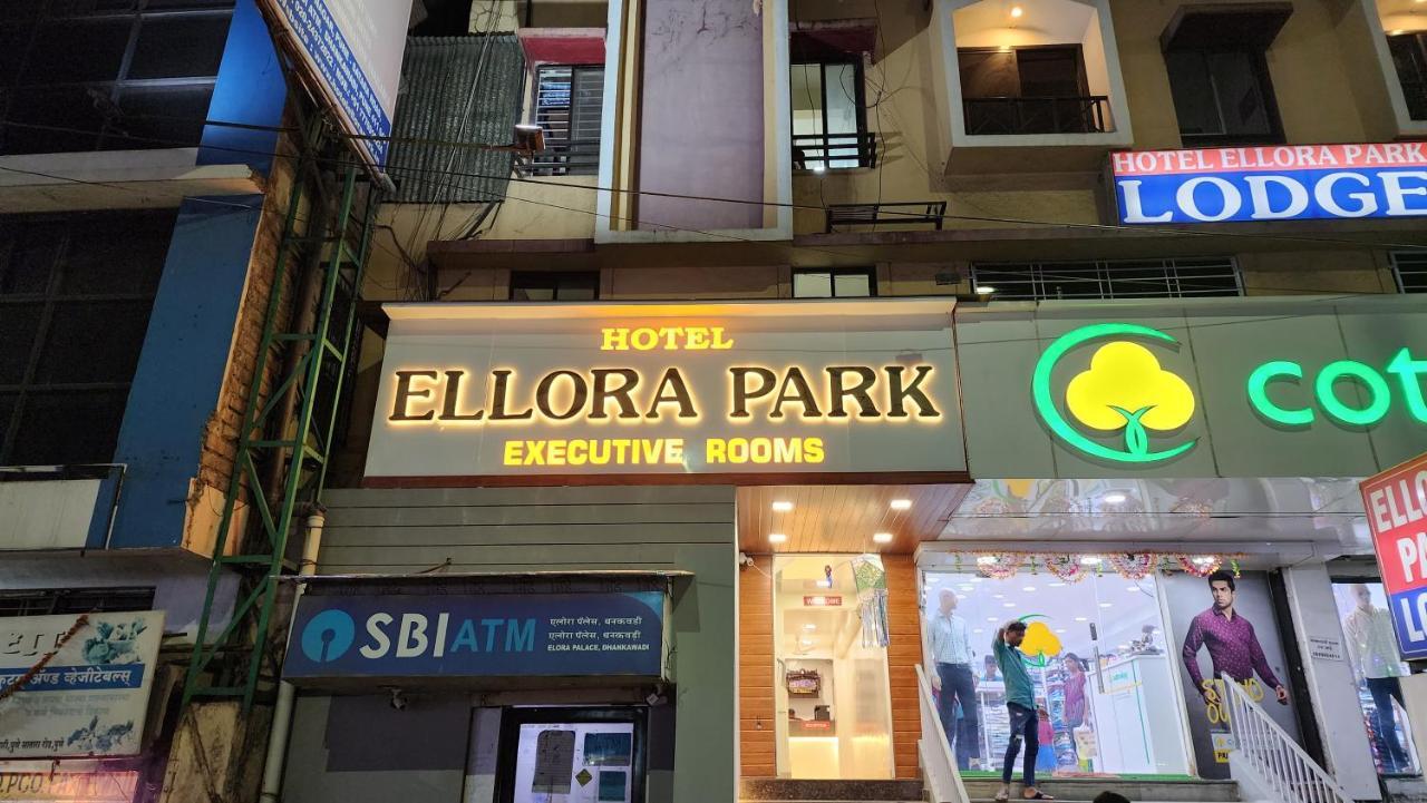 Ellora Park Hotel 3*